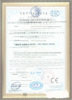新华手绘地图设计稿示例